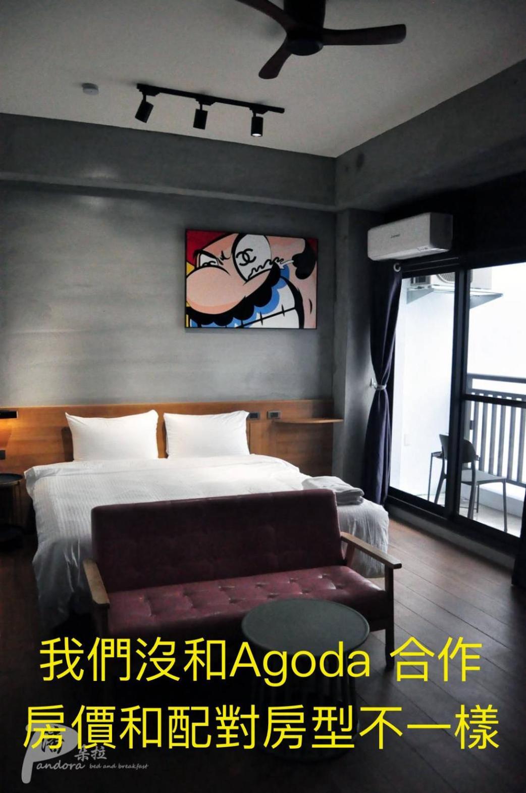 埔里 Pan 朵 Ra Appartement Buitenkant foto