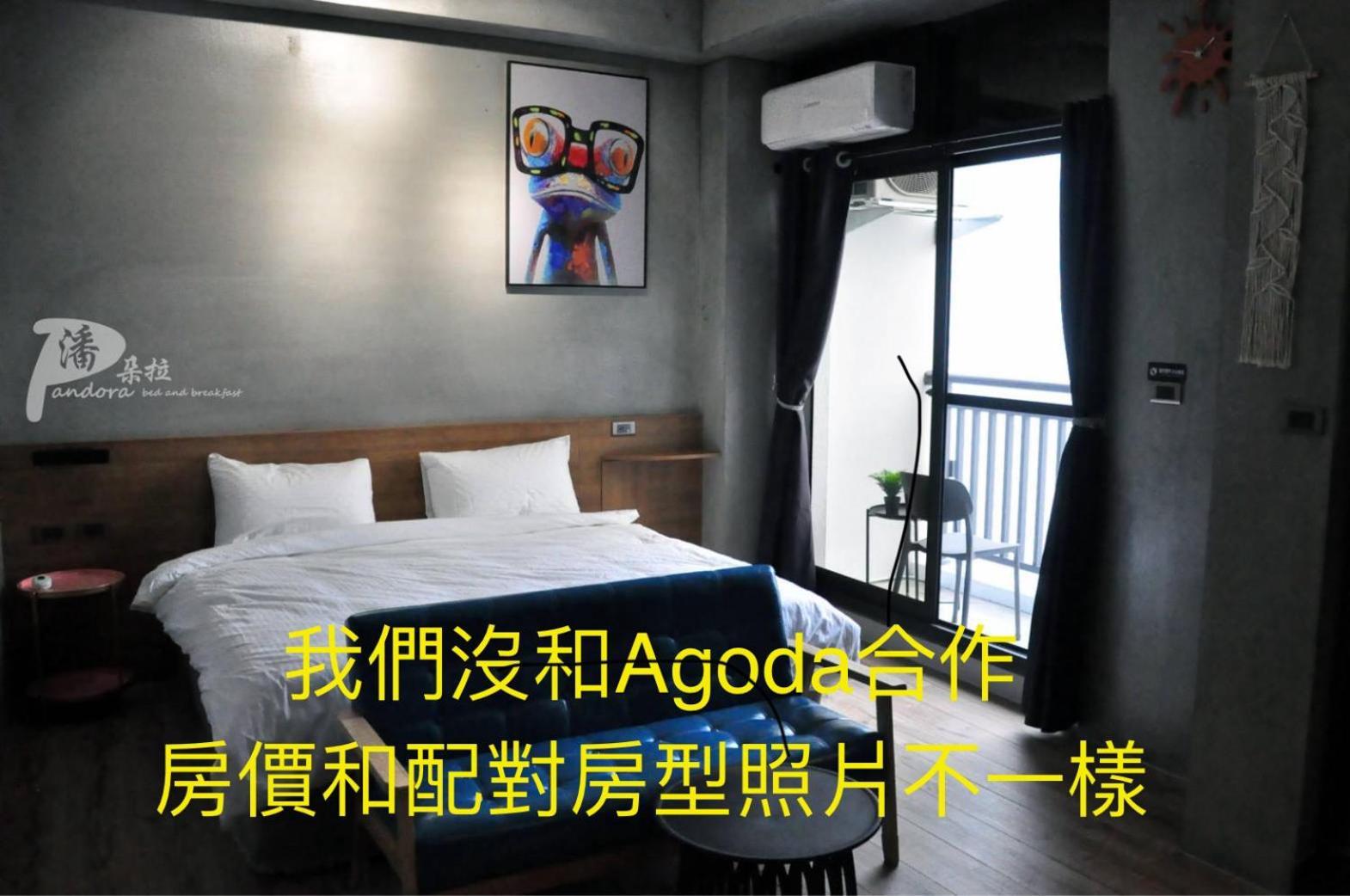 埔里 Pan 朵 Ra Appartement Buitenkant foto