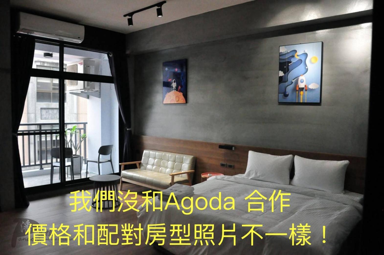 埔里潘朵拉 Appartement Buitenkant foto