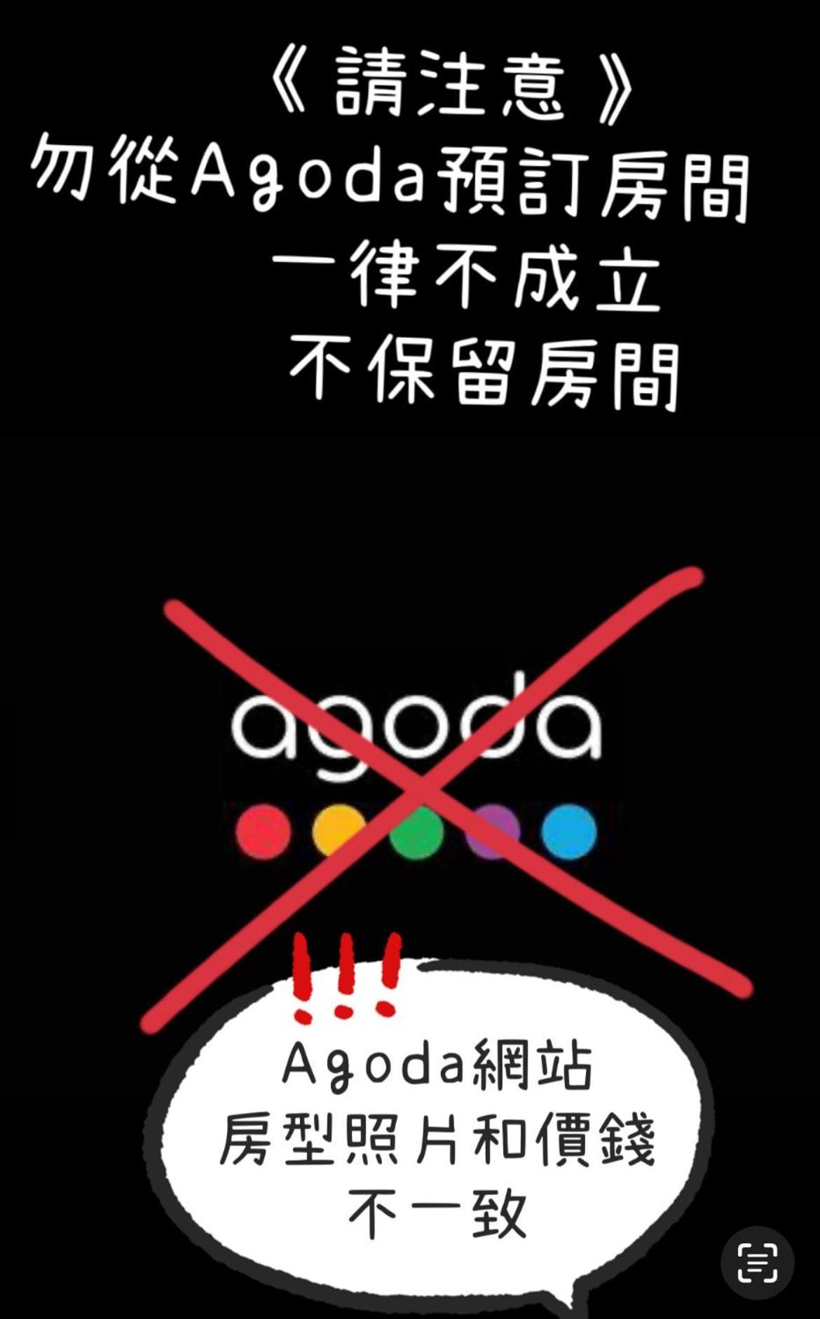 埔里潘朵拉 Appartement Buitenkant foto